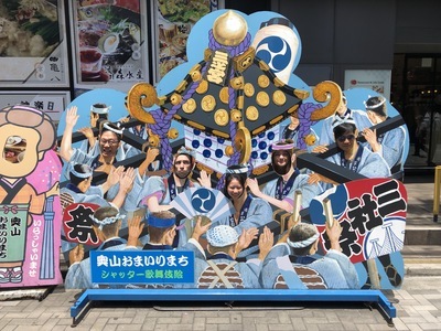 師生於日本街頭立牌合影圖片