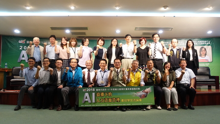 AI浪潮來臨 南市勞工局邀集產官學界齊聚探討人力資源管理（台南市政府）圖片