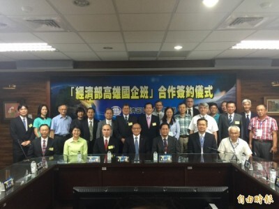 南部首開外貿協會ITI「國際企業經營班」於中山大學成立，為南部首座ITI專班，年底開設東南亞外貿班。（記者黃旭磊攝）圖片