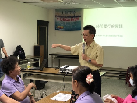 郭瑞珅所長引言圖片