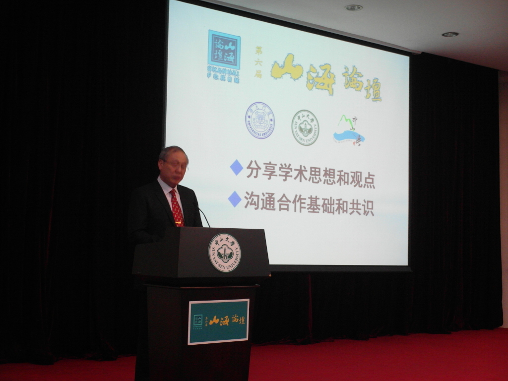 廣州中山大學羅俊校長圖片