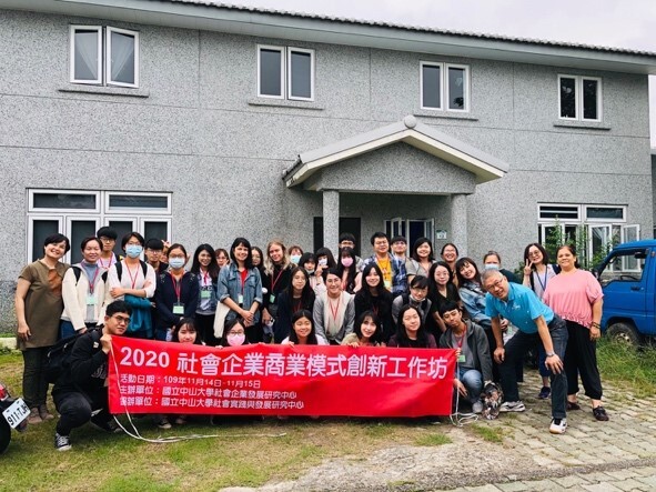 杉林布包工坊圖片