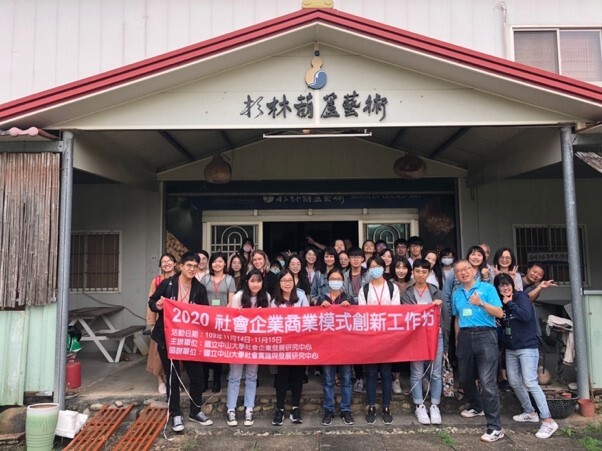 杉林葫蘆工坊圖片
