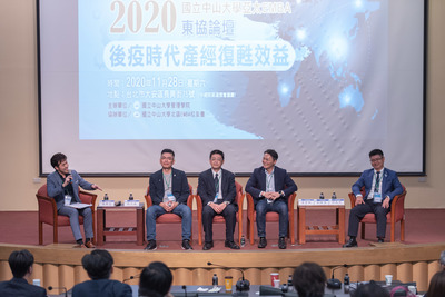 中山亞太EMBA校友分享勇闖東協市場，以及後疫情時代數位轉型經驗談。圖片