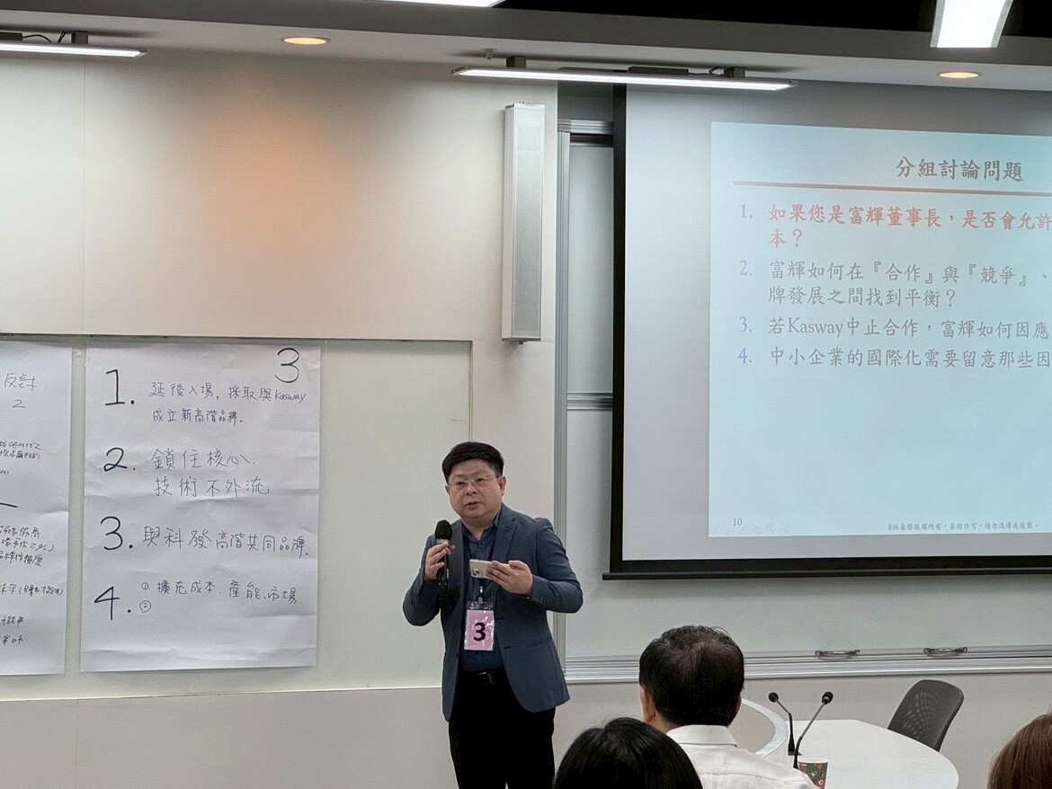 第三組代表學員上台報告圖片