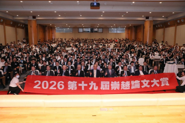 【管院榮耀】管學奧斯卡再傳捷報！疾病恐懼、服務失誤到AI醫療　千篇論文角逐 中山管院9學子獲崇越論文大賞圖片