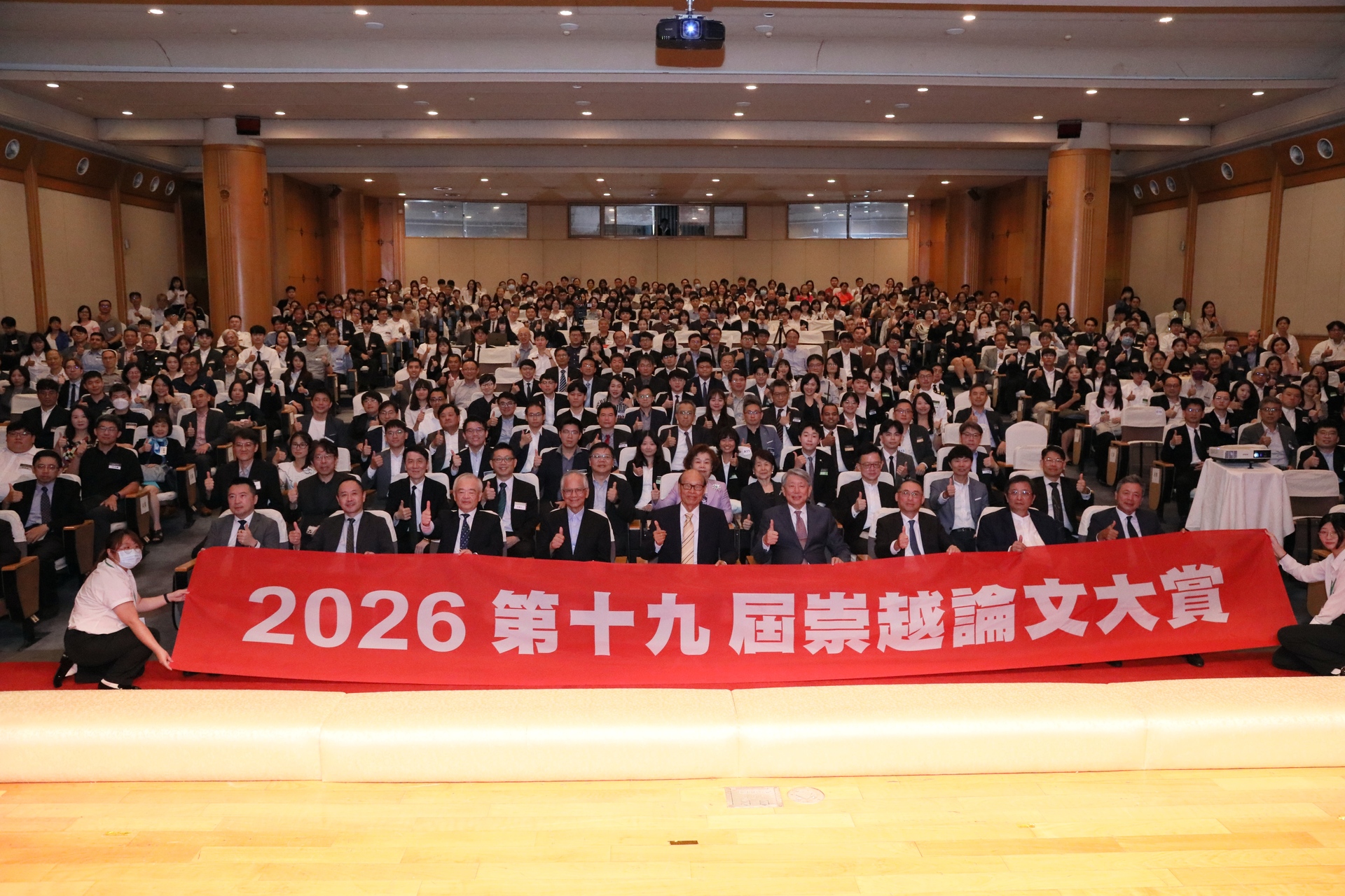 【管院榮耀】管學奧斯卡再傳捷報！疾病恐懼、服務失誤到AI醫療　千篇論文角逐 中山管院9學子獲崇越論文大賞圖片