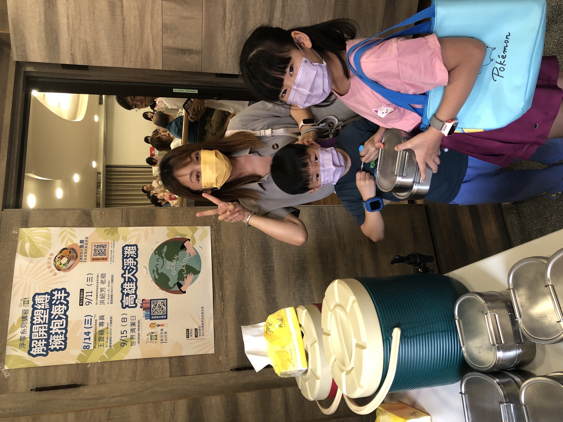 為了響應淨零碳排減塑的主題，兩場講習提供不鏽鋼餐盒午餐和桶裝飲料，身體力行減塑。圖片