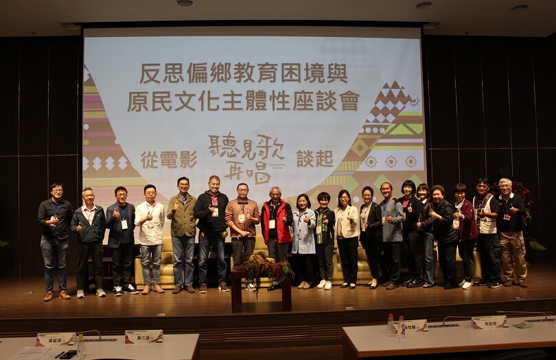 反思偏鄉教育困境　中山大學關懷在地原民議題 (中山新聞)圖片