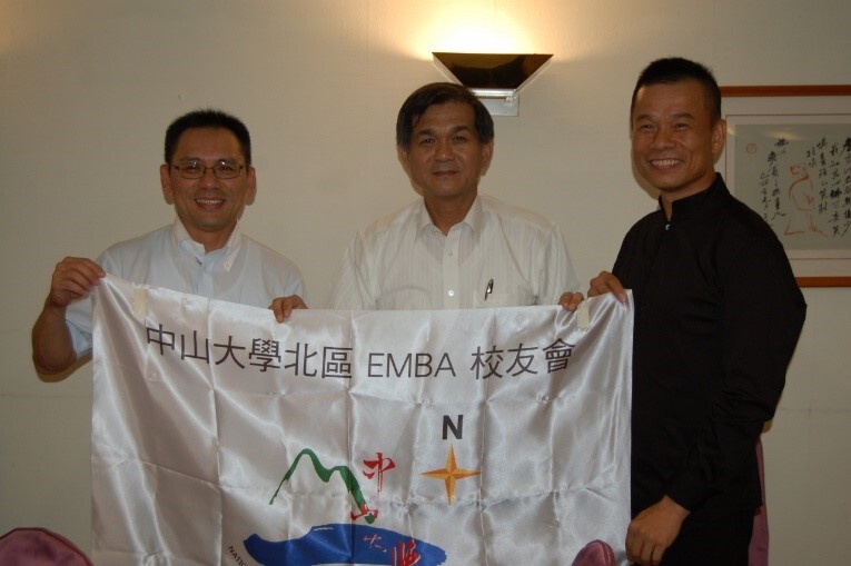 「國立中山大學北區EMBA校友會」正式成立圖片