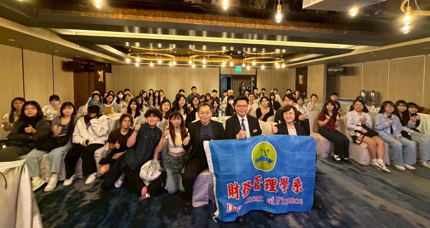 【實務實作】「管理學」攜手台南桂田酒店　培育管理決策實戰力圖片
