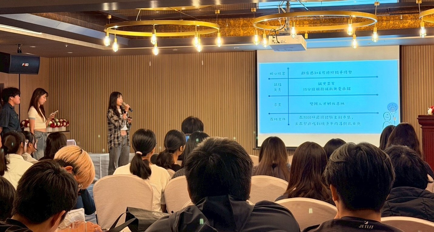 【實務實作】「管理學」攜手台南桂田酒店　培育管理決策實戰力圖片