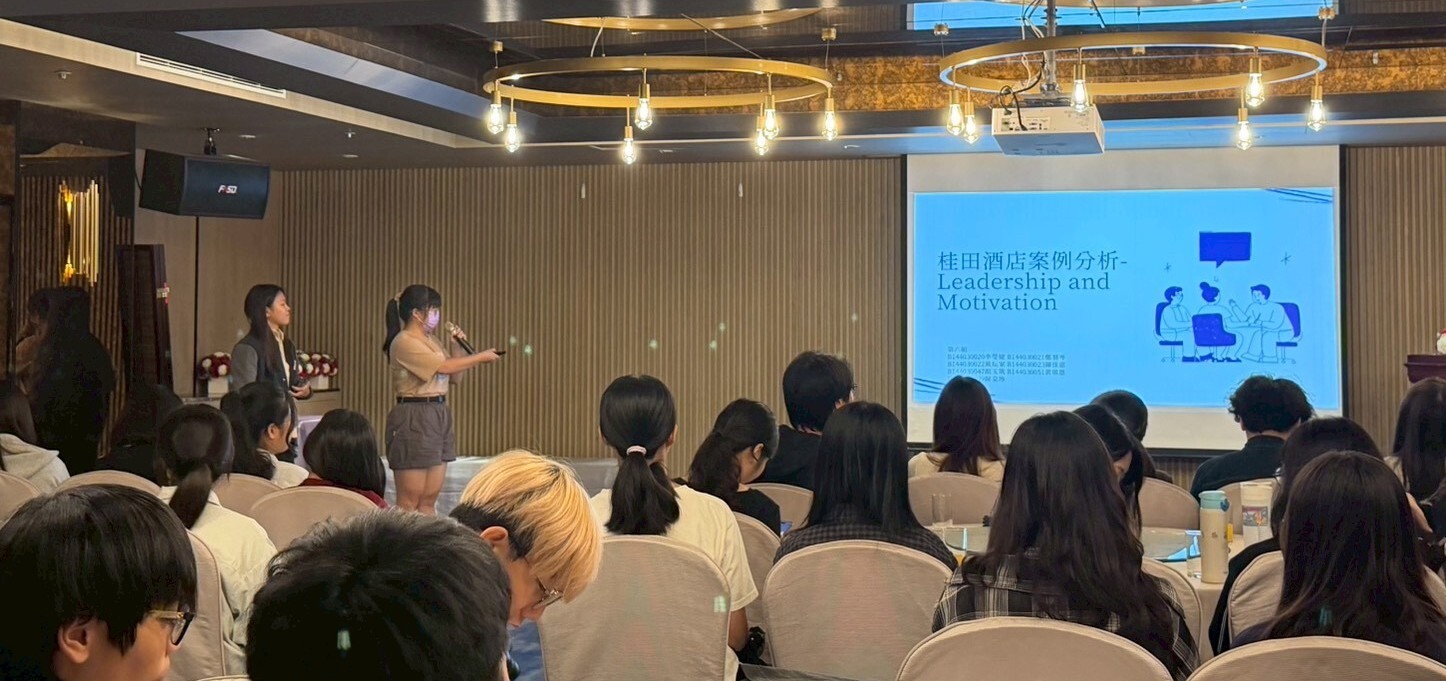 【實務實作】「管理學」攜手台南桂田酒店　培育管理決策實戰力圖片