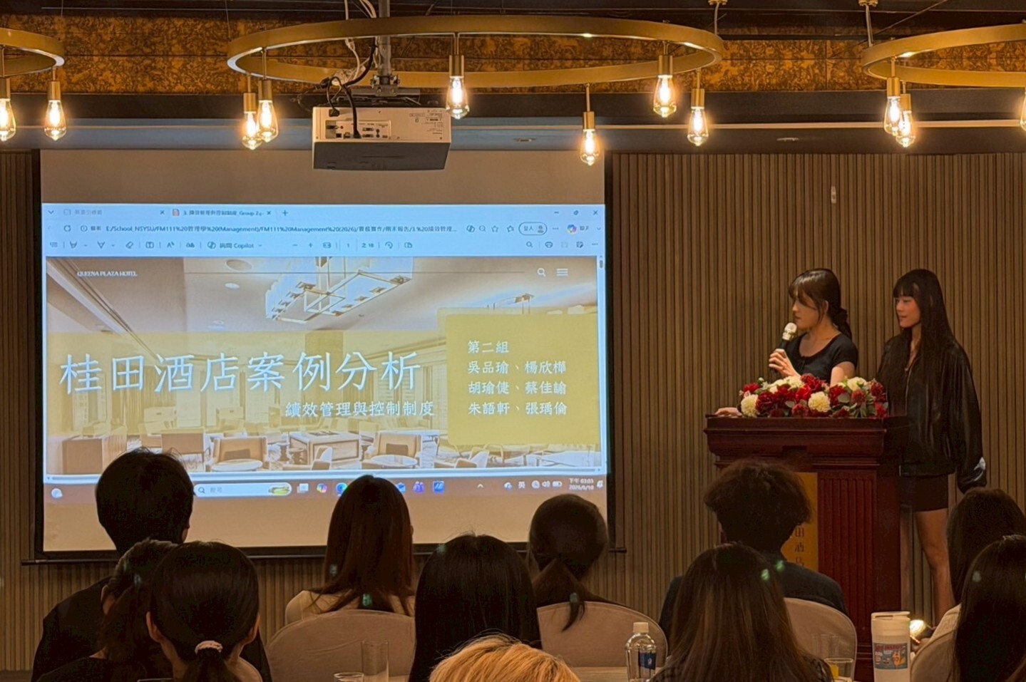 【實務實作】「管理學」攜手台南桂田酒店　培育管理決策實戰力圖片