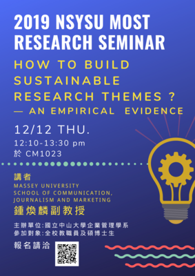 【企管系】How to build sustainable research themes? — An Empirical Evidence（12/12）圖片