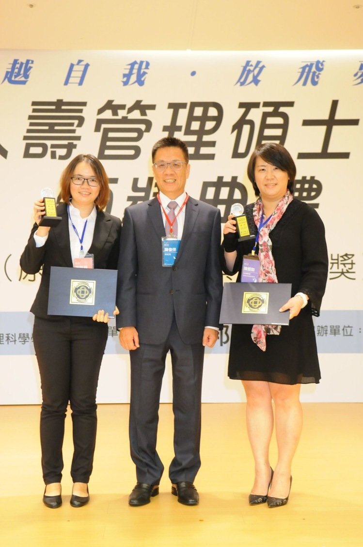 國立政治大學財務管理研究所謝佩穎（左）及指導教授陳嬿如（右）接受富邦人壽總經理陳俊伴頒獎 管科會提供圖片