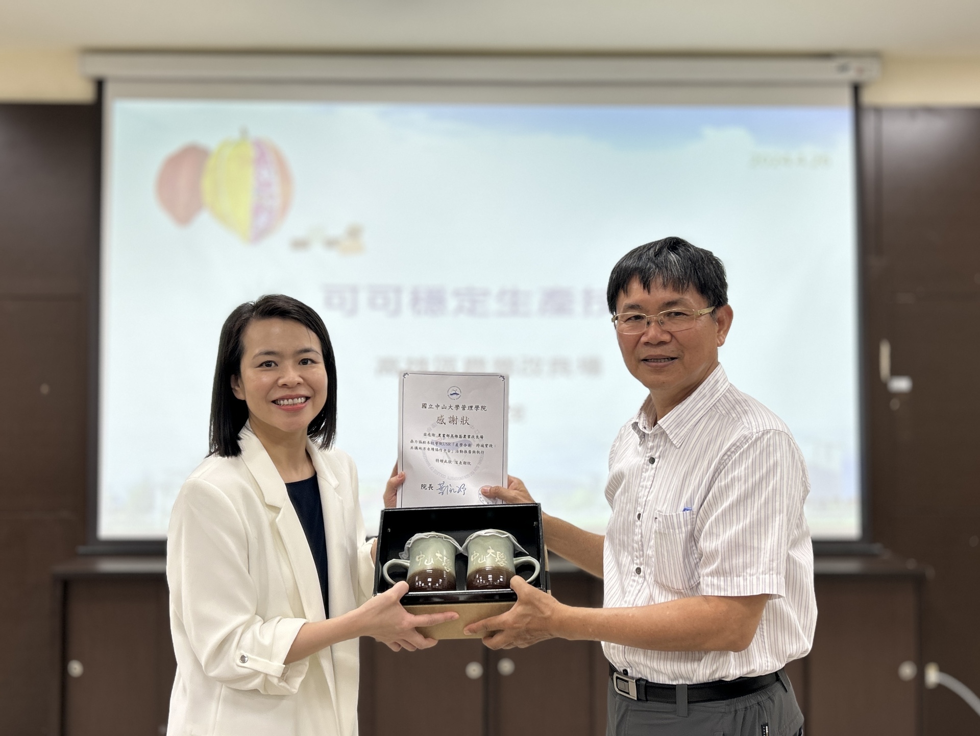 《IBBA 107》 Human Resource Management Students Embark on Sweet Adventure: A Cocoa Field Trip to RememberImage