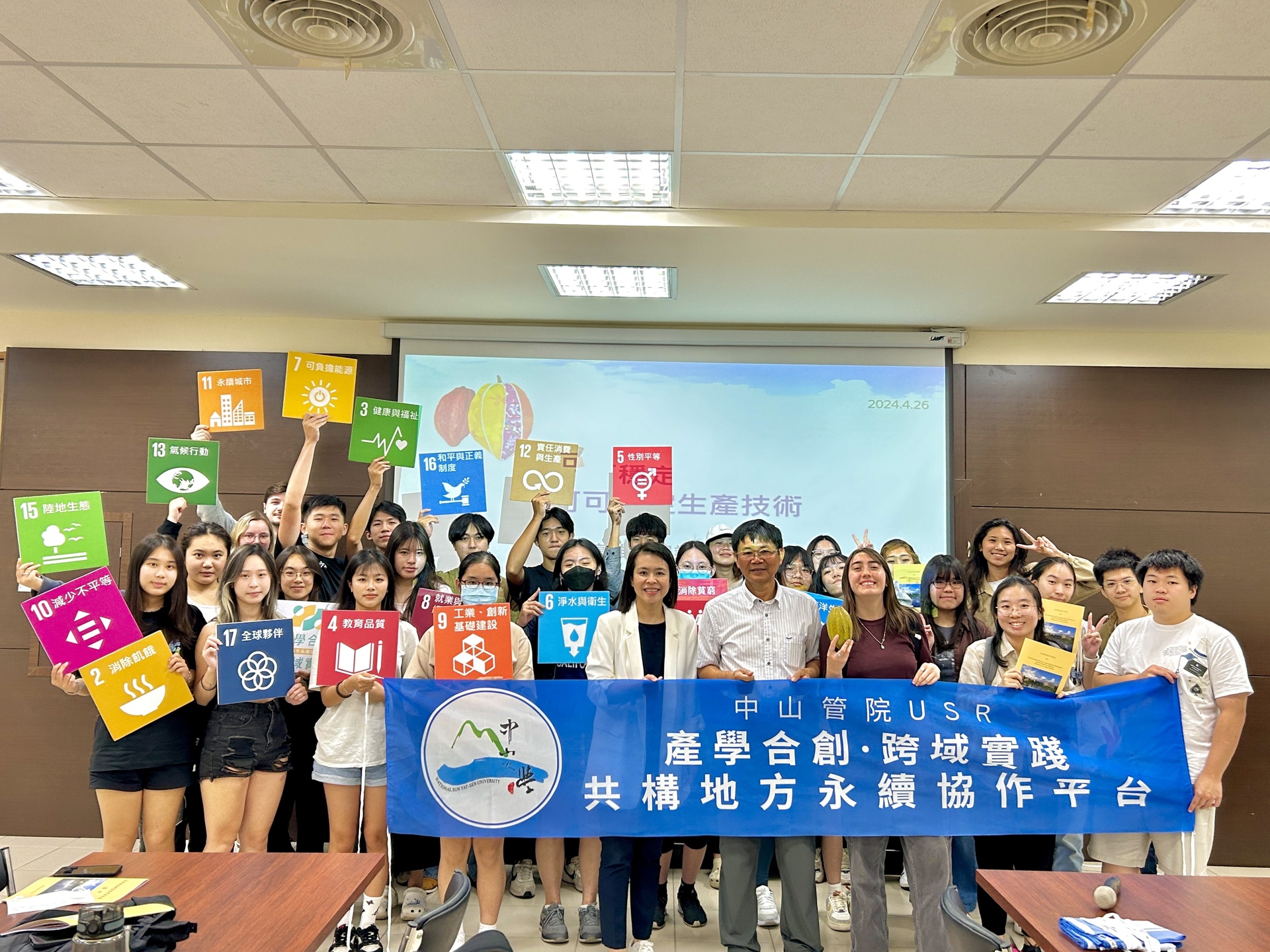《IBBA 107》 Human Resource Management Students Embark on Sweet Adventure: A Cocoa Field Trip to RememberImage
