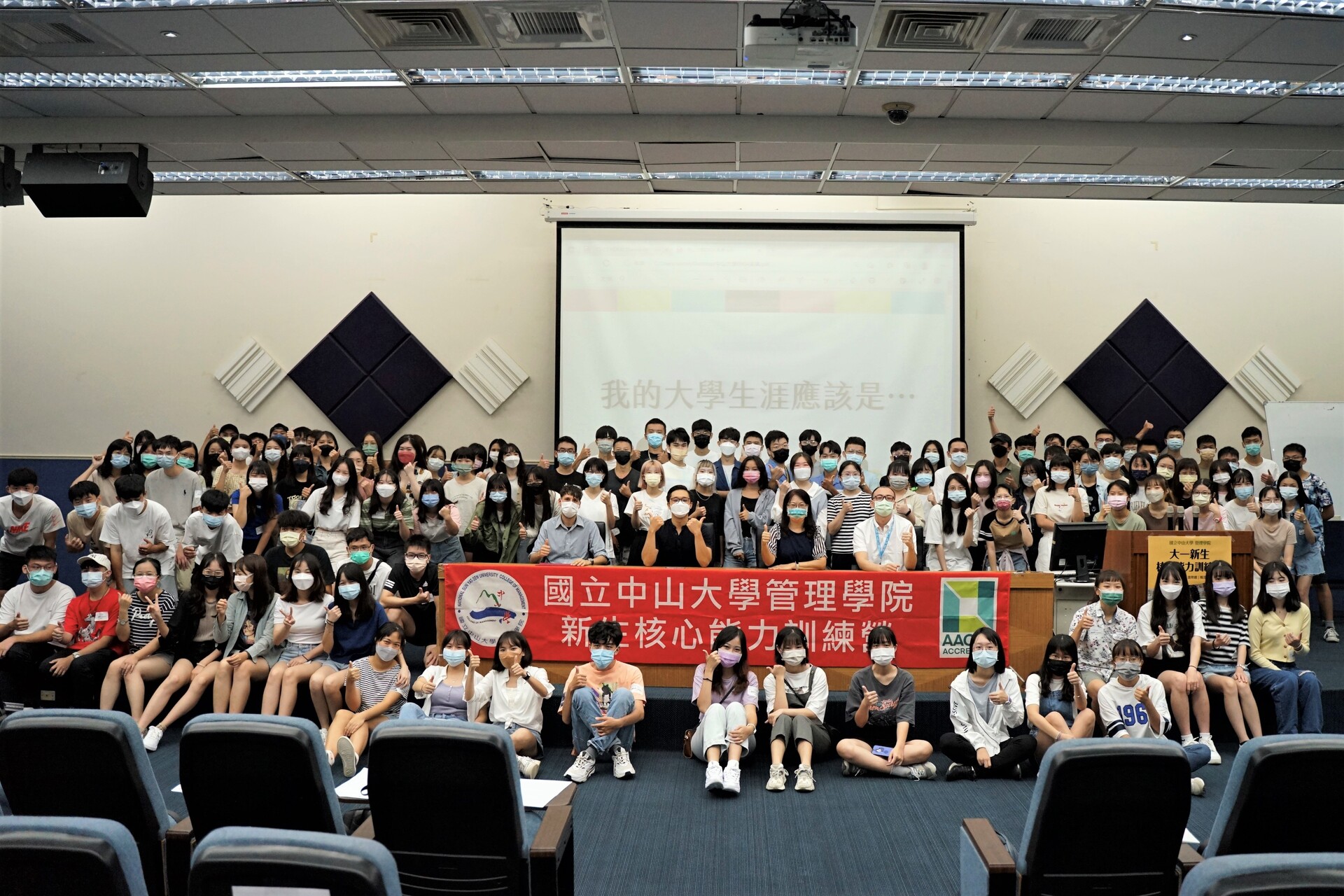 College of Management FreshmenImage