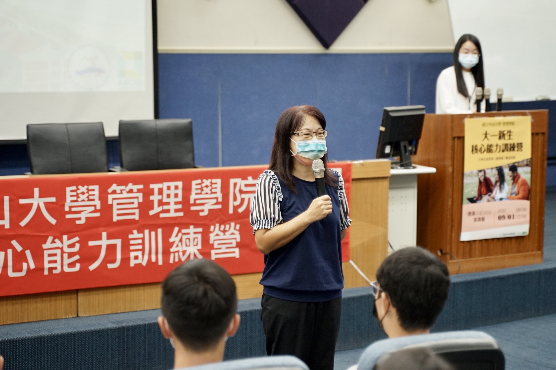College of Management Dean Shu-Chuan Jennifer Yeh delivers a speech at the Core Competency Training Camp for freshmenImage