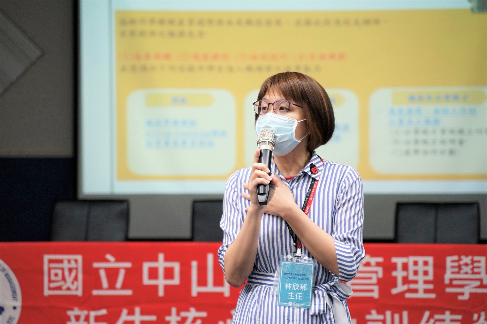College of Management’s Office of Career Development Director Hsin-Yu LinImage