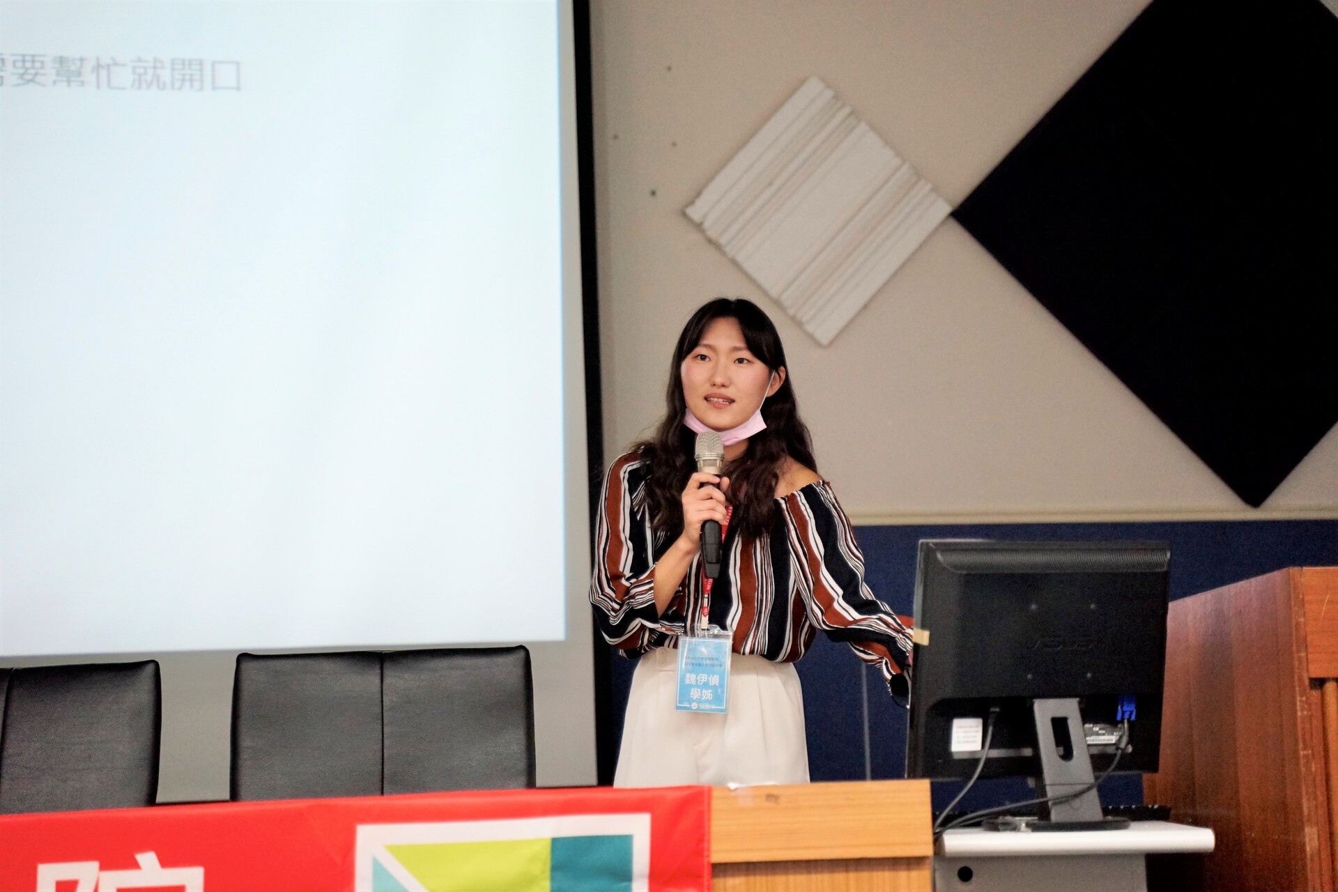 Department of Business Management Alumnus I-Chen WeiImage