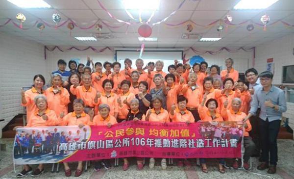 參與式預算 中山公事所揪旗山公嬤提案（中山新聞）圖片