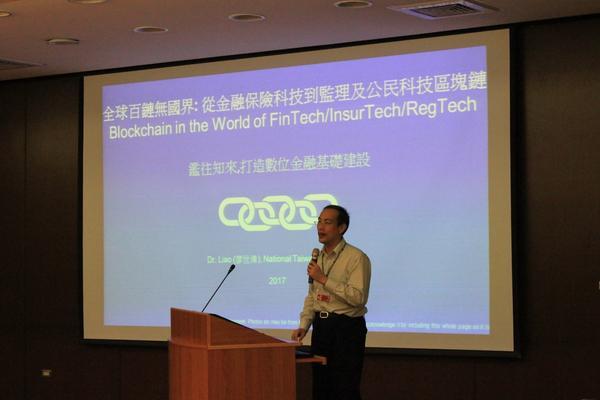 Keynote Speaker 廖世偉教授圖片