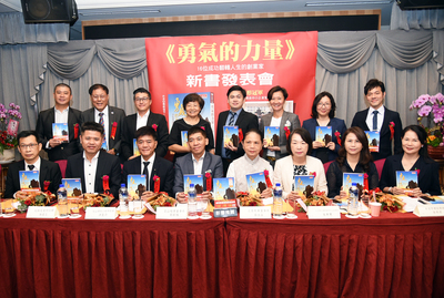 中山EMBA《勇氣的力量》新書發表 集結16 位翻轉人生的創業家故事圖片