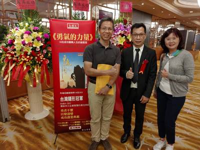 中山EMBA《勇氣的力量》新書發表 集結16 位翻轉人生的創業家故事圖片