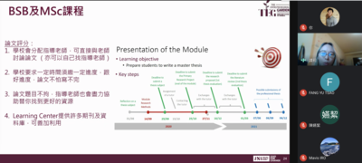 【國際交流辦公室】6/16法國勃艮第商學院 Burgundy School of Business 雙聯學位行前說明會圖片