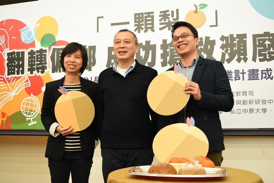 台南大學副教授李芸蘋、中山大學教授陳以亨、中原大學助理教授李明彥（左起）15日分享「看見雙連・幸福家園」計畫，並獲教育部計費挹注。(photo by 林佳楠／台灣醒報)圖片