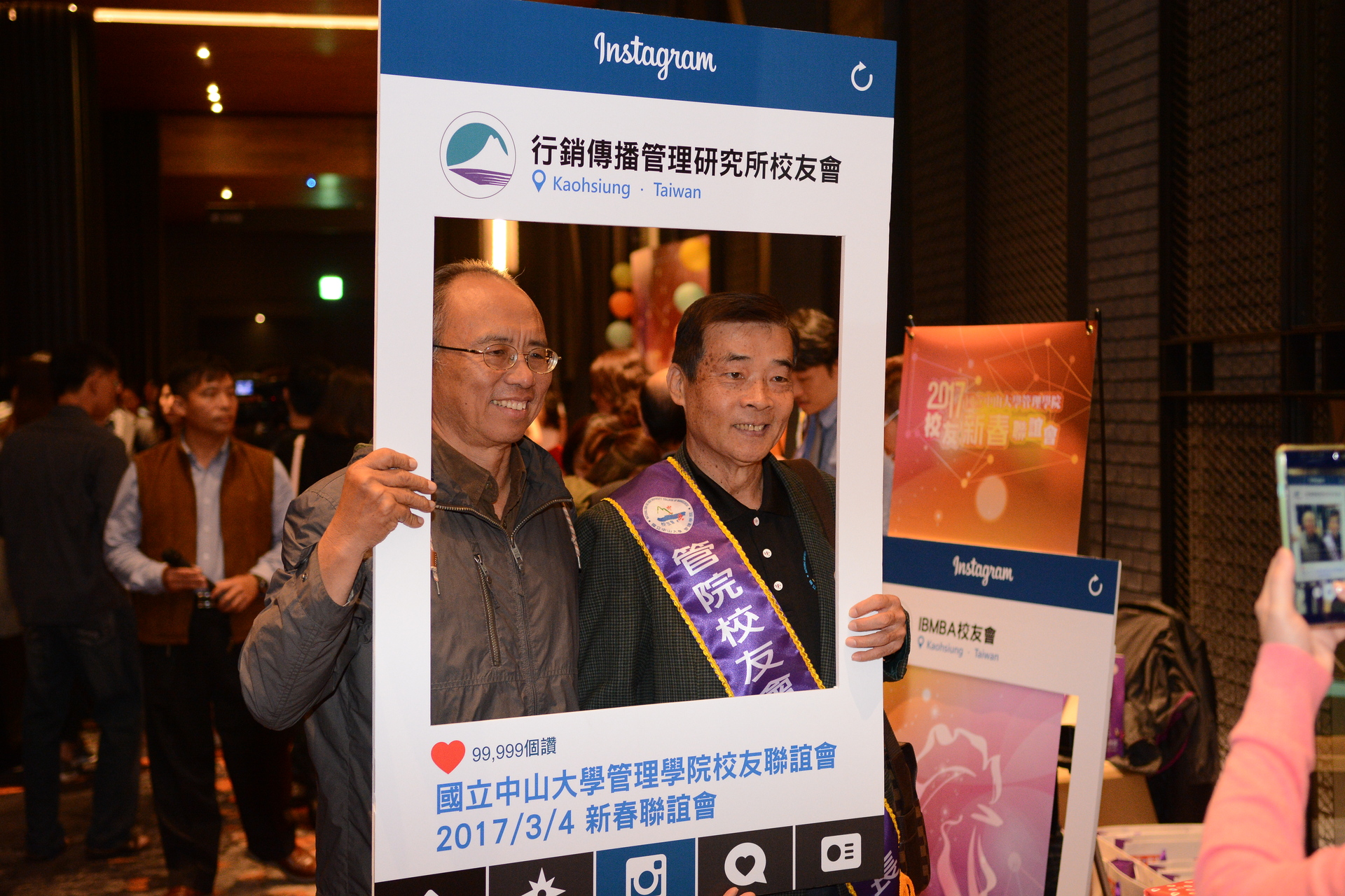 雞運亨通迎新春  系所校友齊聚頭圖片