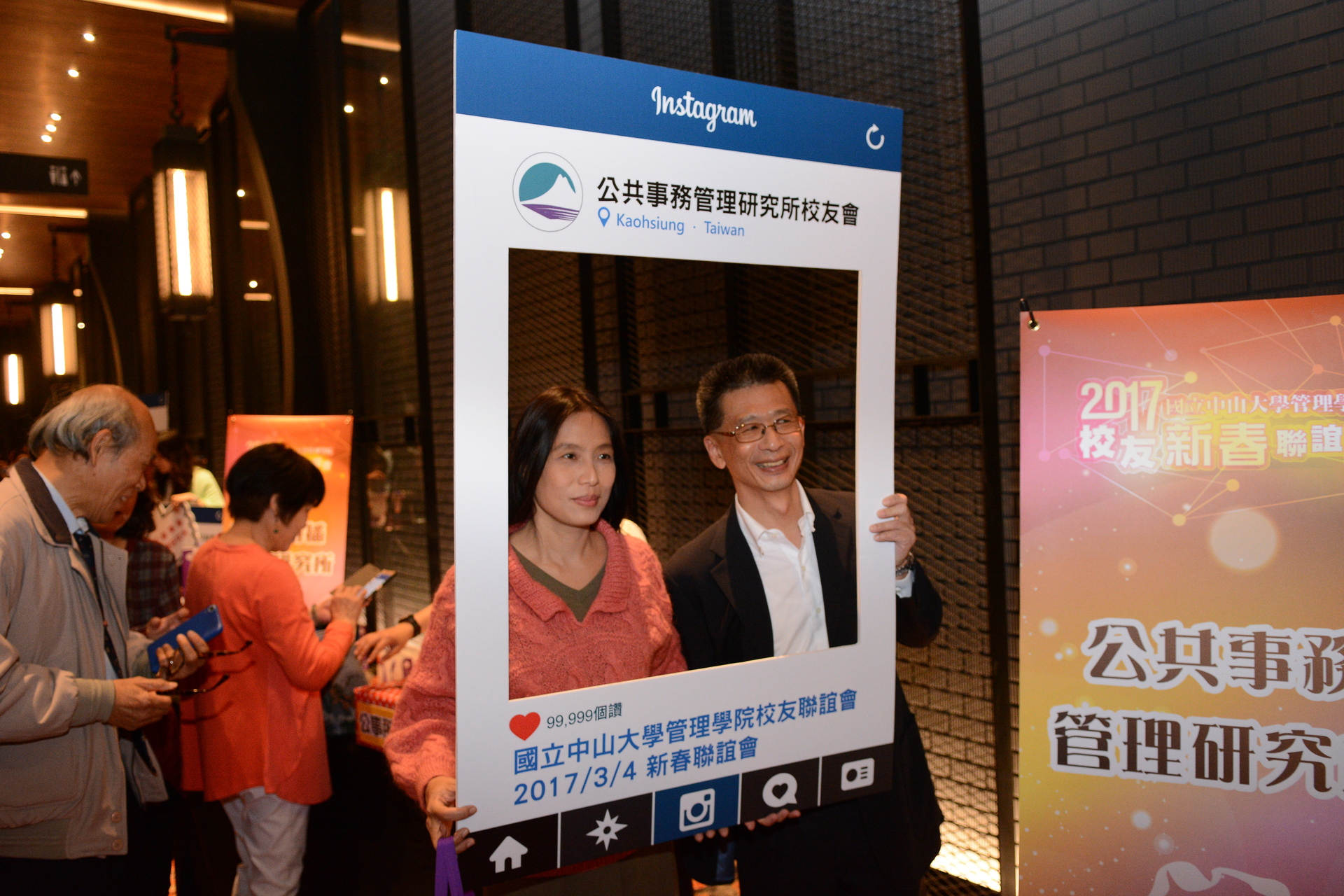雞運亨通迎新春  系所校友齊聚頭圖片
