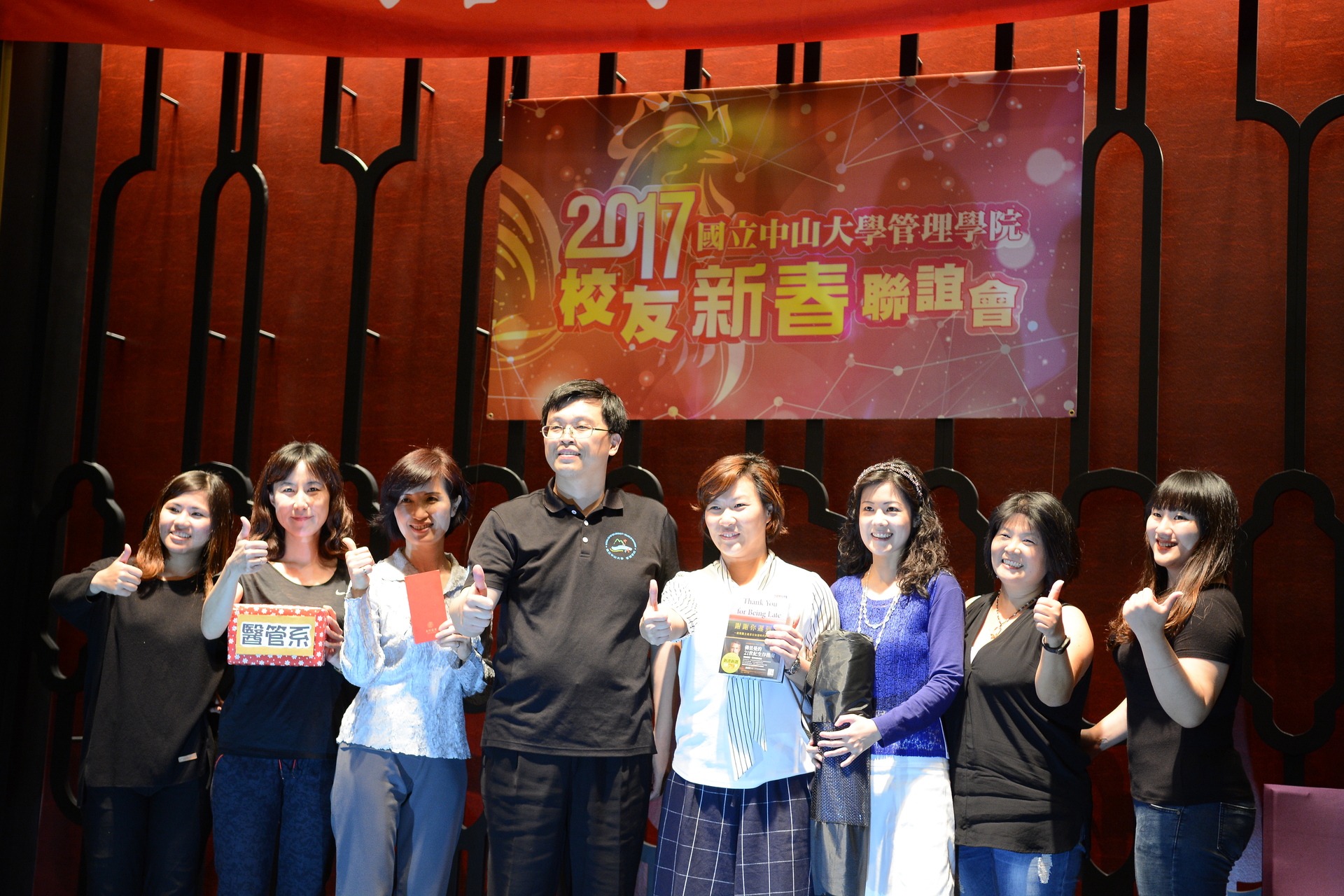 雞運亨通迎新春  系所校友齊聚頭圖片