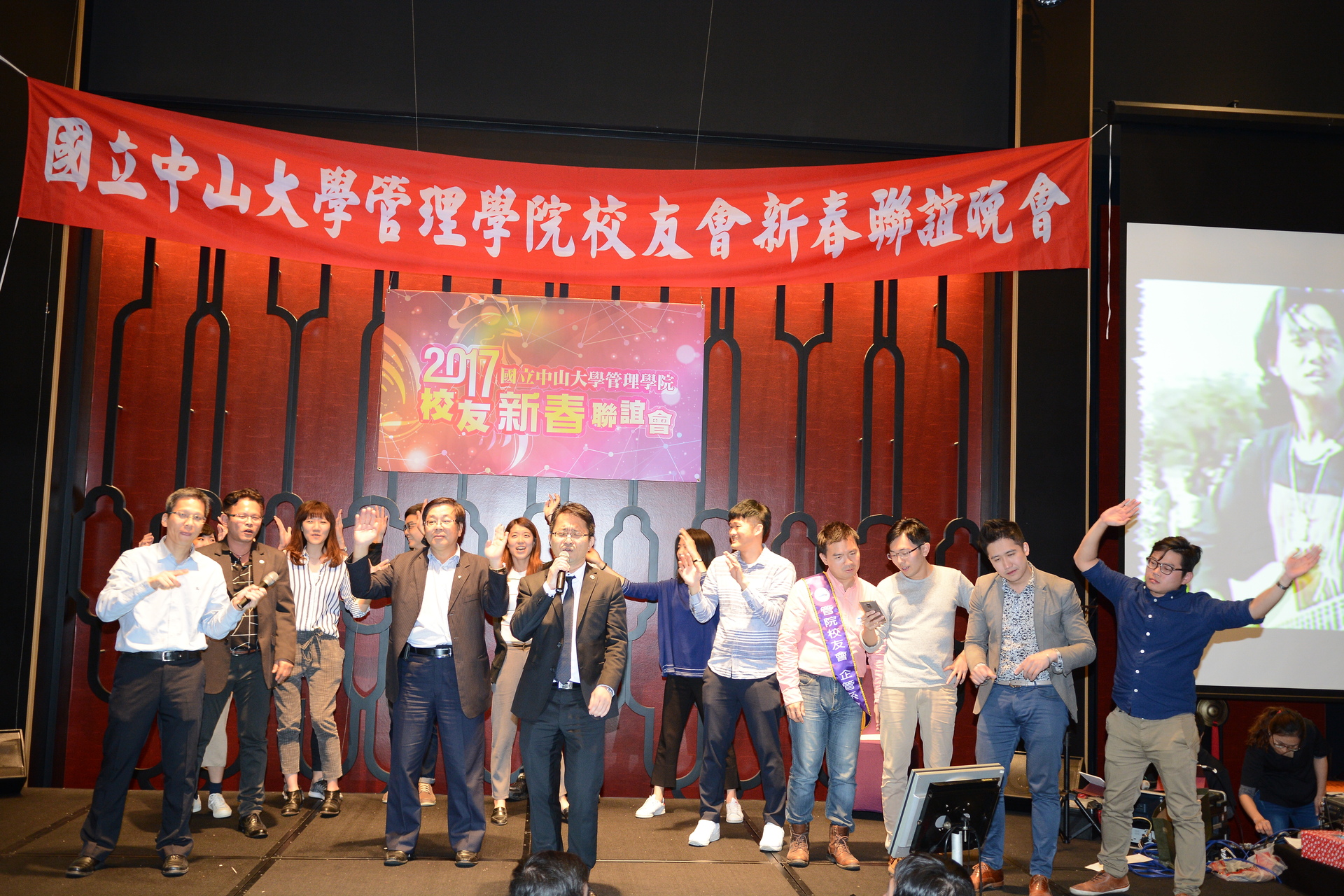 雞運亨通迎新春  系所校友齊聚頭圖片