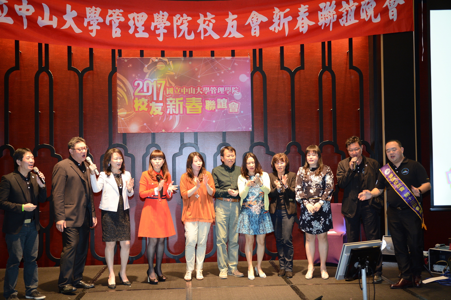 雞運亨通迎新春  系所校友齊聚頭圖片