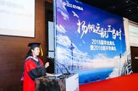 同濟研究生院關佶红副院長致詞圖片