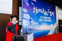 同濟大學經濟與管理學院吳泗宗教授致詞圖片