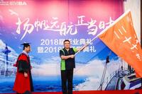 三十七班授旗圖片