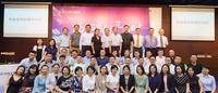 揚帆遠航正當時——同濟EMBA2018屆畢業典禮暨2018級開學典禮隆重舉行（同濟EMBA）圖片