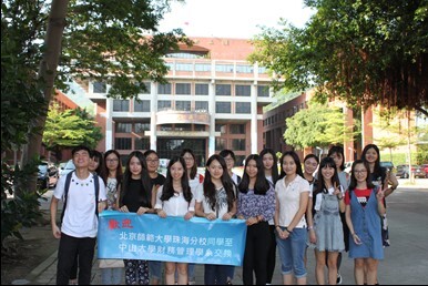 北京師大珠海分校管理學院41位大學部學生自費至本校財管系交換圖片