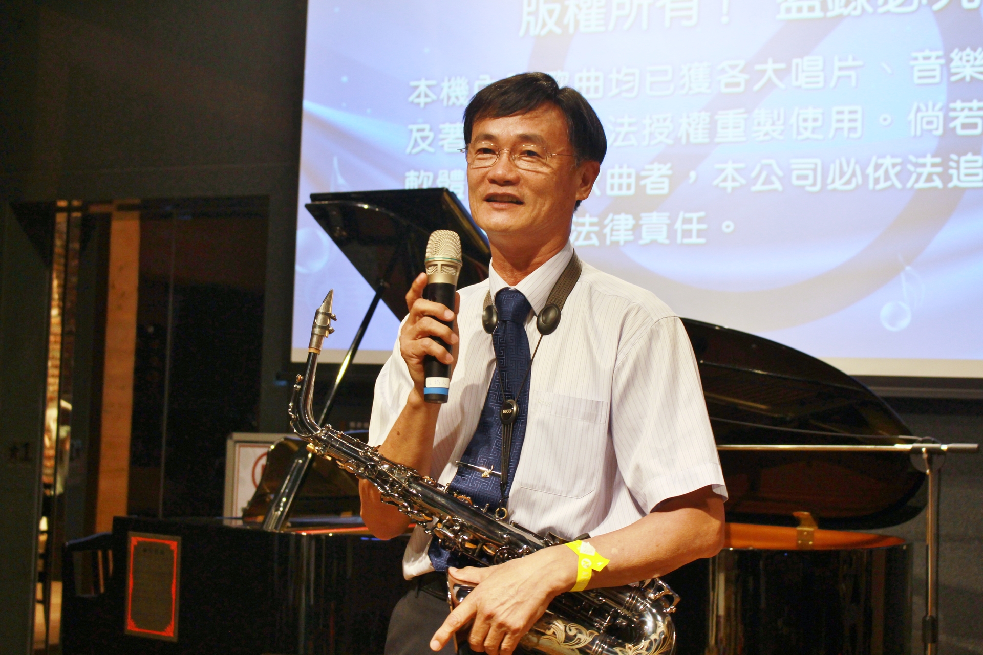 秋 靜靜地徘徊  我們沉醉在中山EMBA音樂會圖片