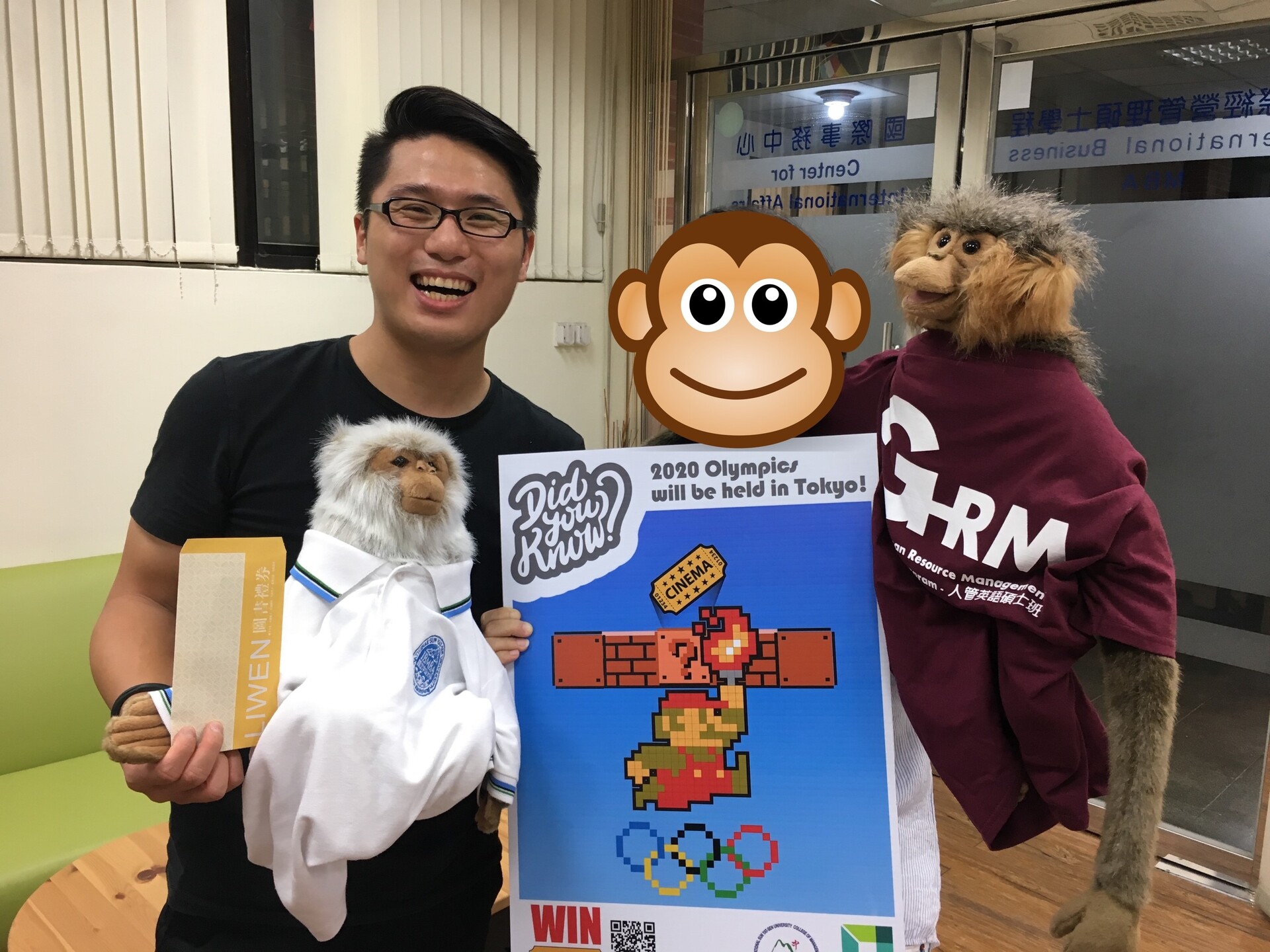 【管院國際觀靜態展】第三波抽獎即將開始 中獎機率高達33%圖片