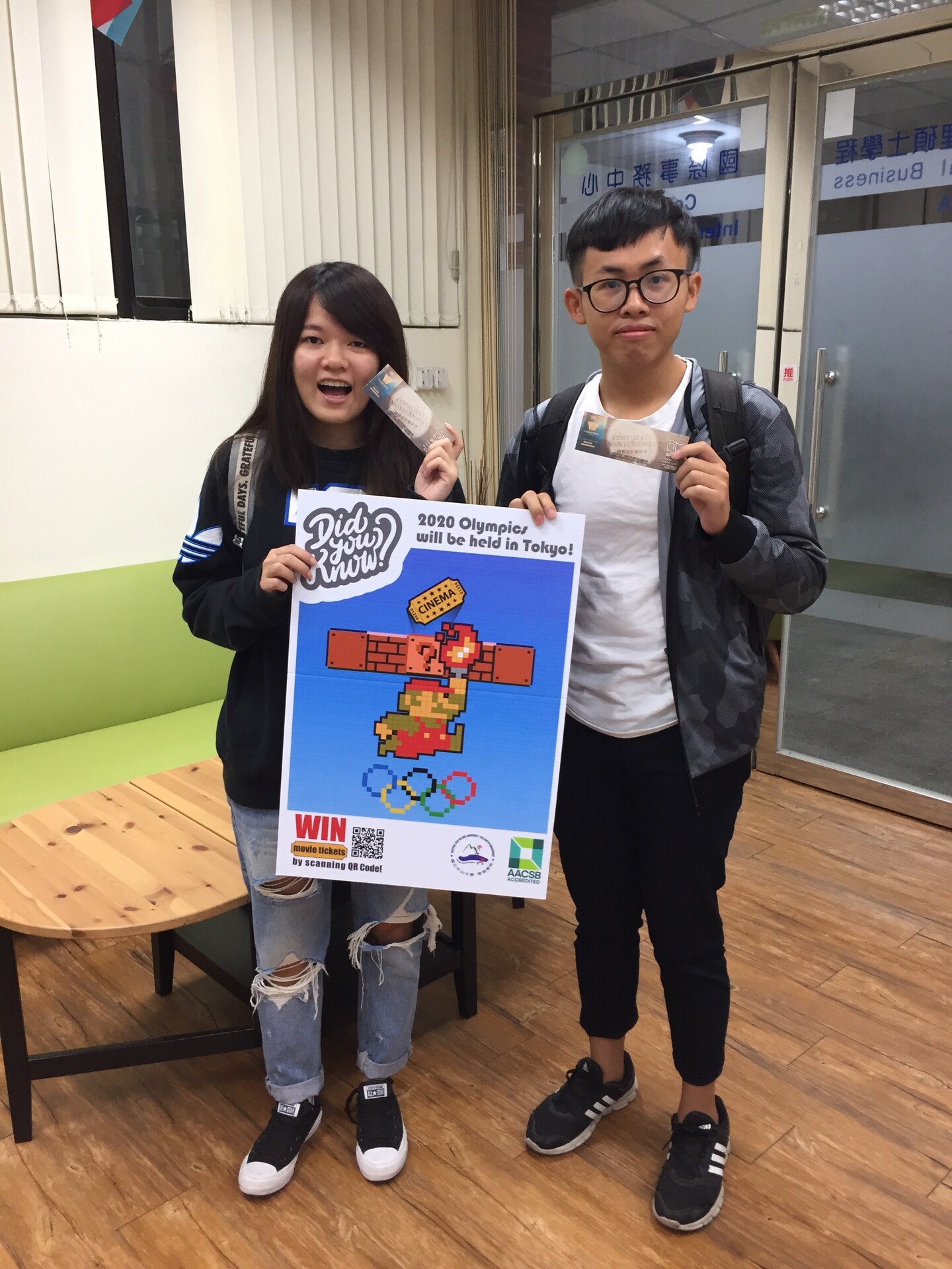 【管院國際觀靜態展】第三波抽獎即將開始 中獎機率高達33%圖片