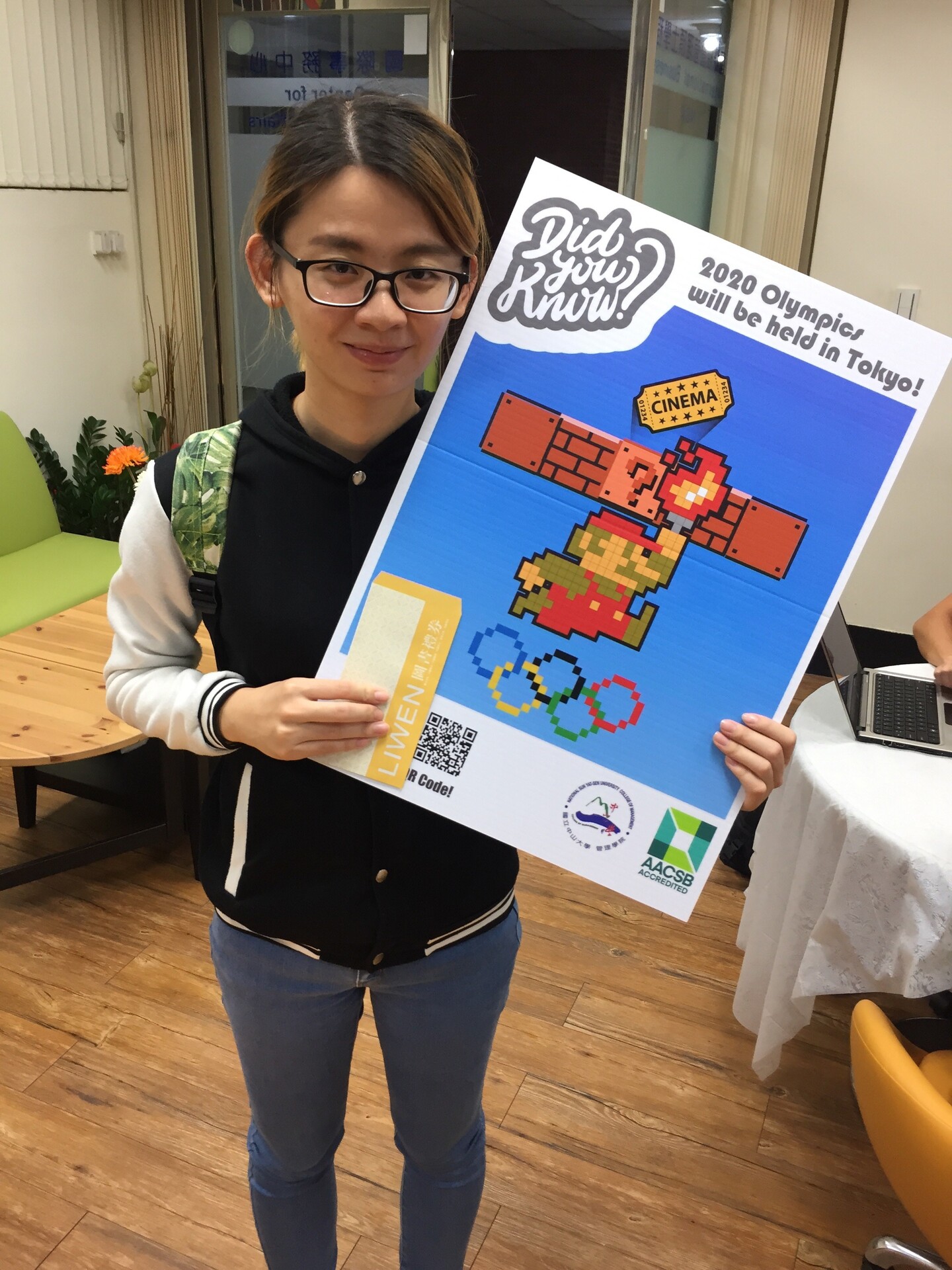 【管院國際觀靜態展】第三波抽獎即將開始 中獎機率高達33%圖片