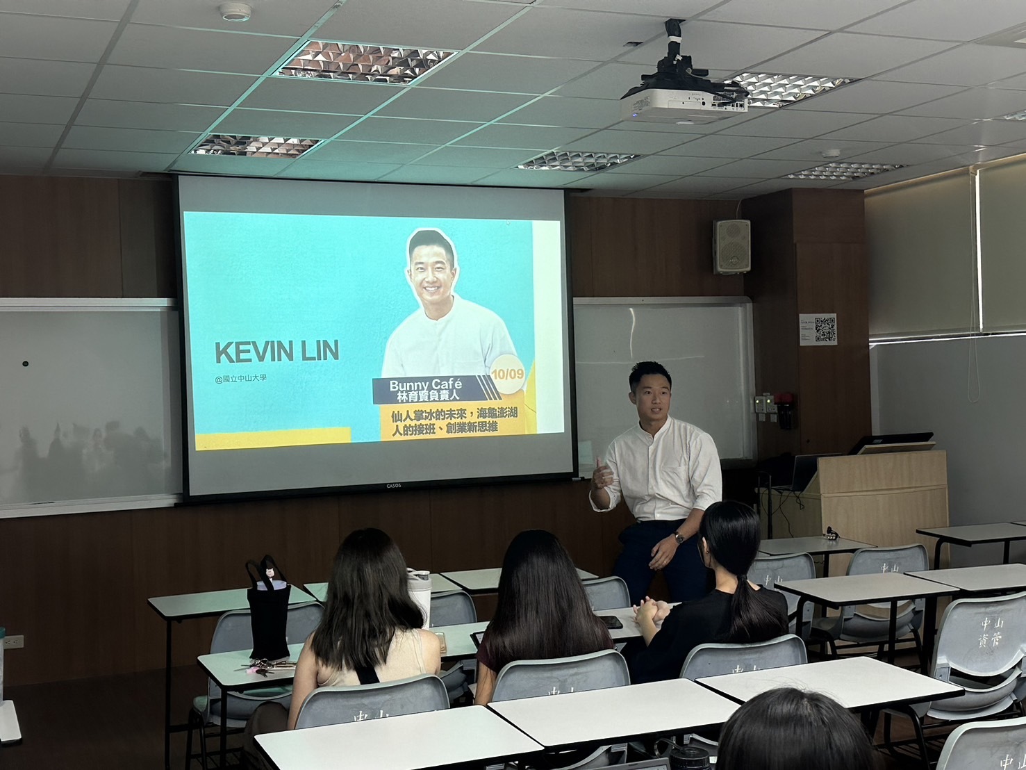 林育賢負責人分享五大創業哲學，勉勵同學不要畏懼失敗，記取教訓，強化問題解決能力圖片