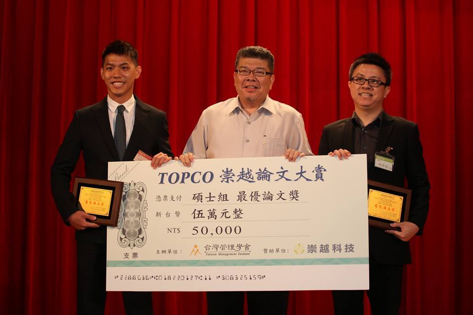 2015-崇越論文獎頒獎典禮-江柏鋒 (左)圖片