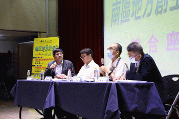 國發會龔主委明鑫：以地方青年為核心帶動地方創生（鑫報e樂網）圖片