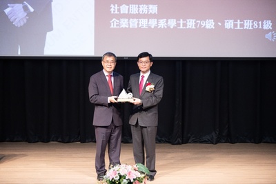 經濟部中小企業處何晉滄處長(右)為企管系學士班79級、碩士班81級校友，獲頒社會服務類傑出校友圖片